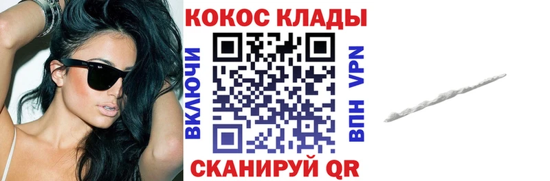 COCAIN Колумбийский  Удачный 