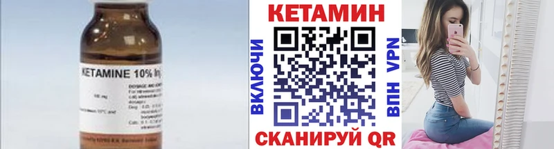 Кетамин ketamine  mega   Удачный 