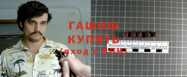 мескалин Алексеевка