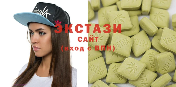 мескалин Алексеевка