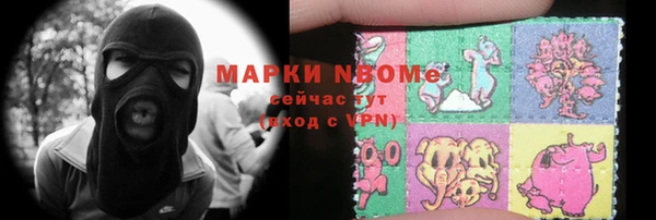 мескалин Алексеевка