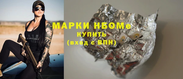 ПСИЛОЦИБИНОВЫЕ ГРИБЫ Алексин