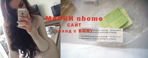 мескалин Алексеевка