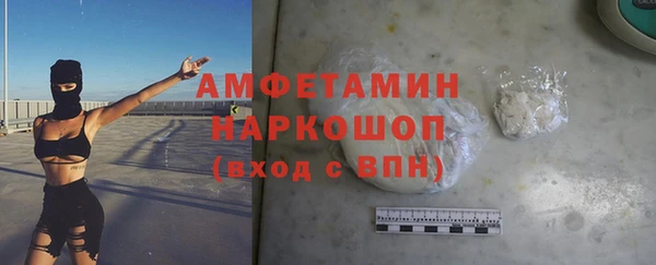ПСИЛОЦИБИНОВЫЕ ГРИБЫ Алексин