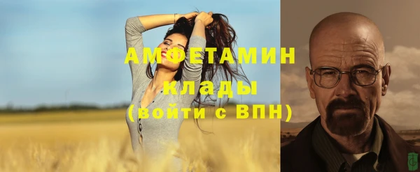мефедрон мука Алзамай