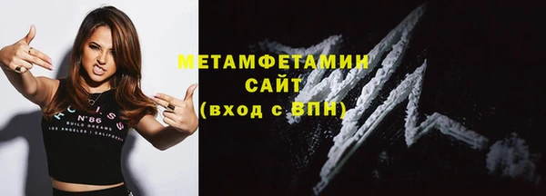мефедрон мука Алзамай