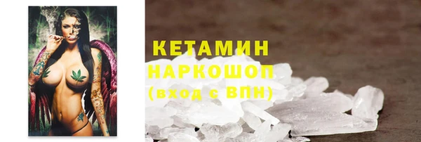 мескалин Алексеевка