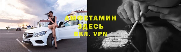мефедрон мука Алзамай