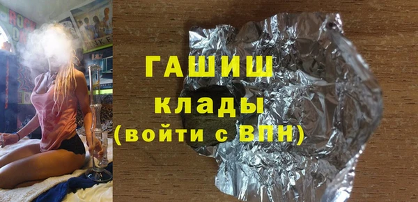 ПСИЛОЦИБИНОВЫЕ ГРИБЫ Алексин