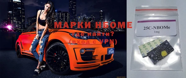 мефедрон мука Алзамай