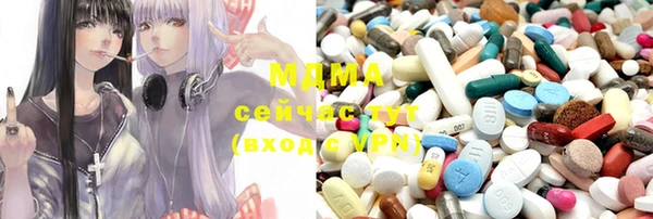 ПСИЛОЦИБИНОВЫЕ ГРИБЫ Алексин