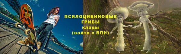 мескалин Алексеевка