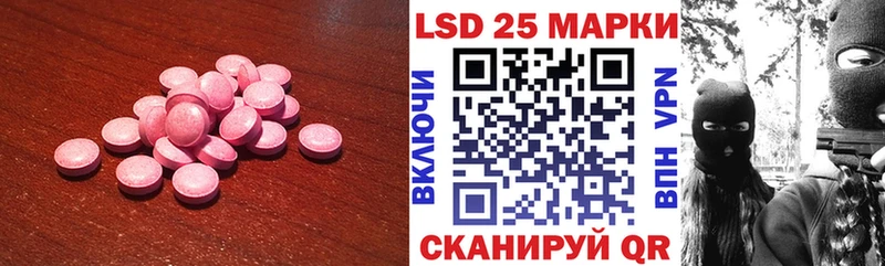 как найти закладки Удачный Лсд 25 экстази кислота