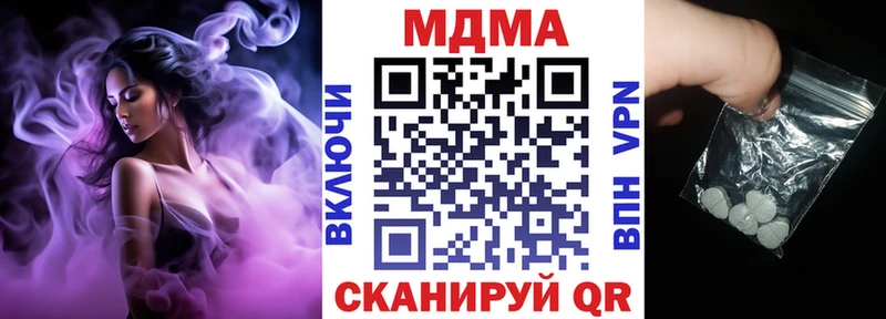 MDMA VHQ  Удачный 