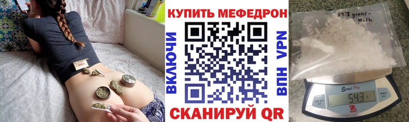 omg ССЫЛКА  Удачный  Мефедрон кристаллы 