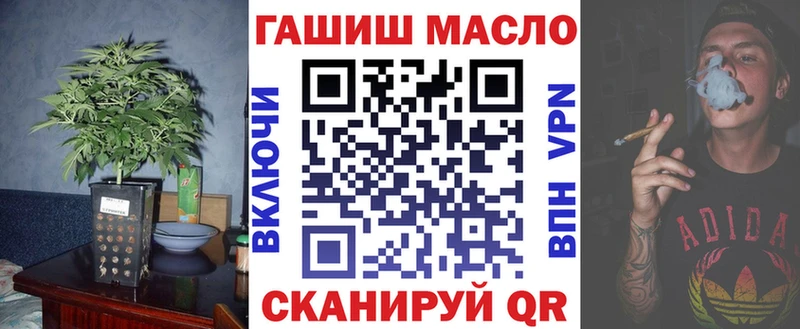 ТГК вейп с тгк  Удачный 