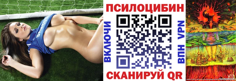 Галлюциногенные грибы GOLDEN TEACHER  Удачный 